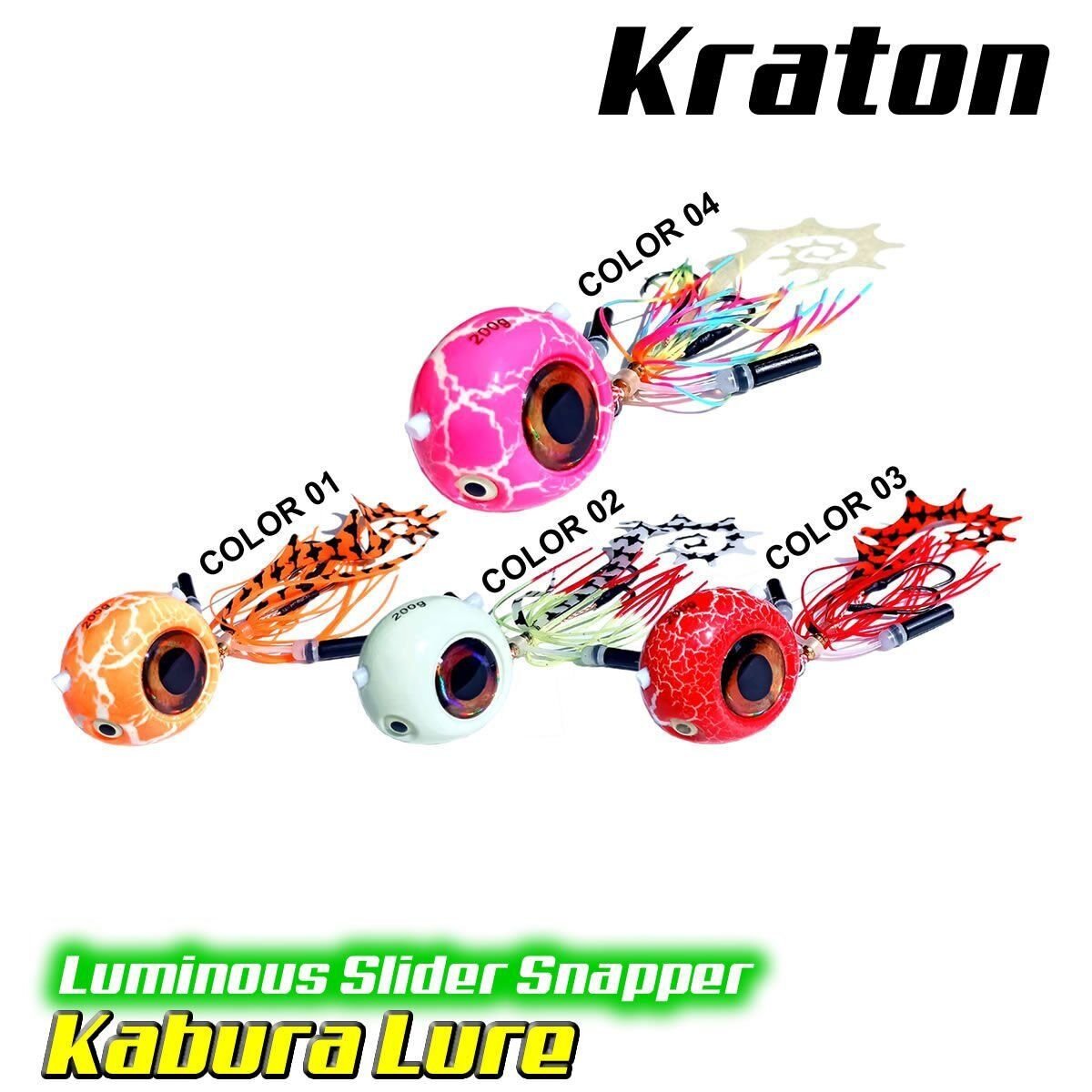 KAIDO Kraton Kabura Lure 100 gr
